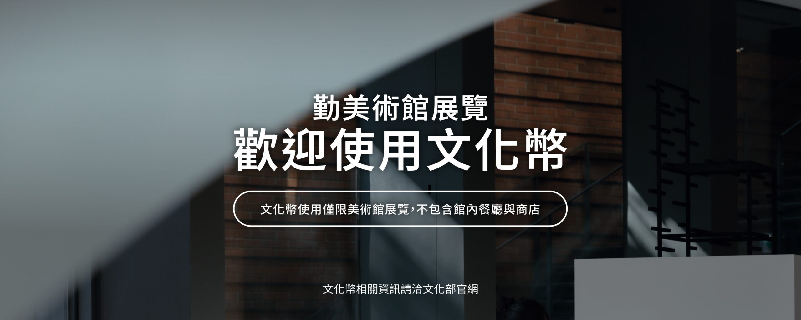 文化幣