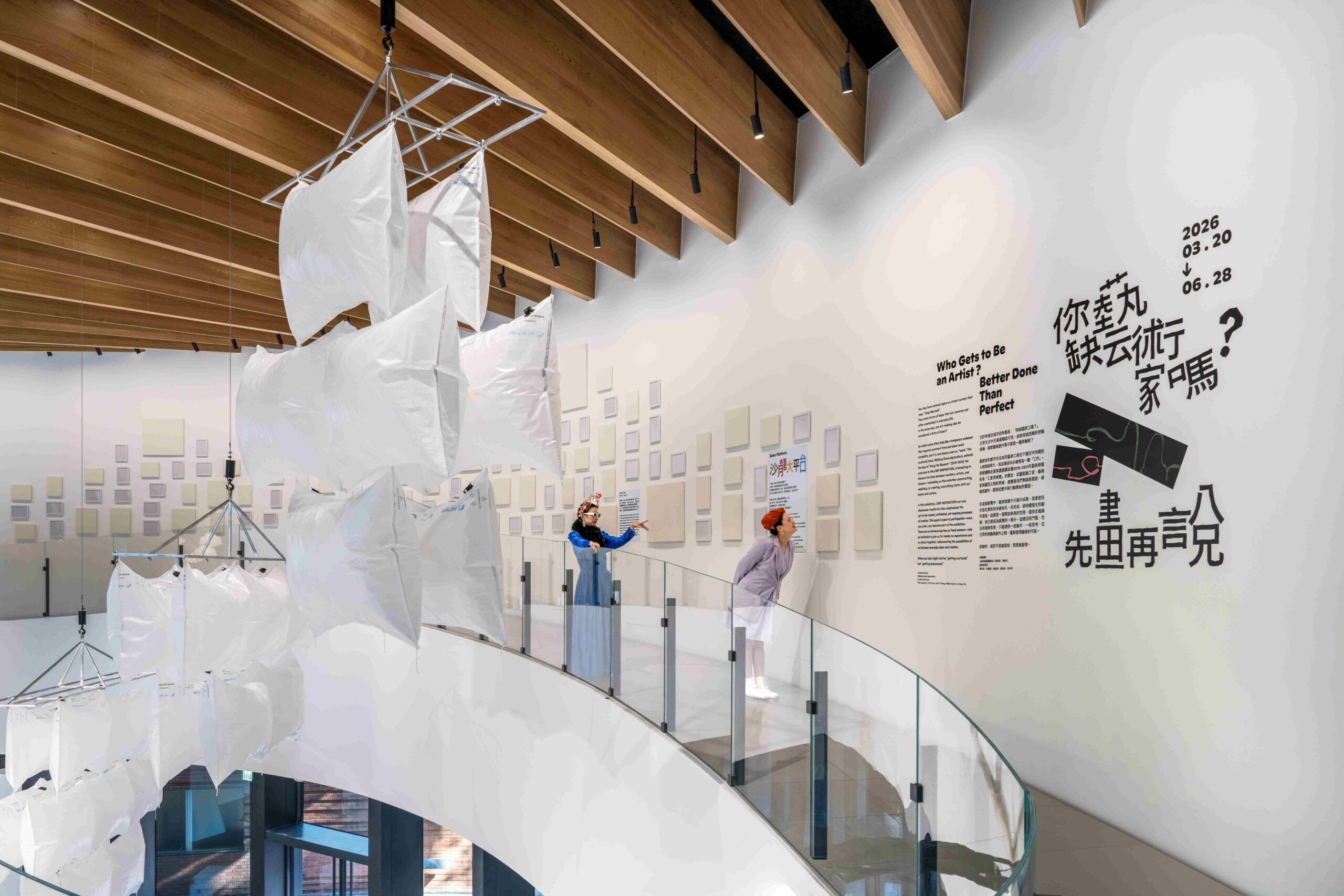 02_走進美術館卻空無一物？勤美術館2026春季展《你缺藝術家嗎？》滿足不止當觀眾的創作慾，一起拿起畫筆「先畫再說」（Photo Credit：勤美術館、Photography by 楊承） (1)