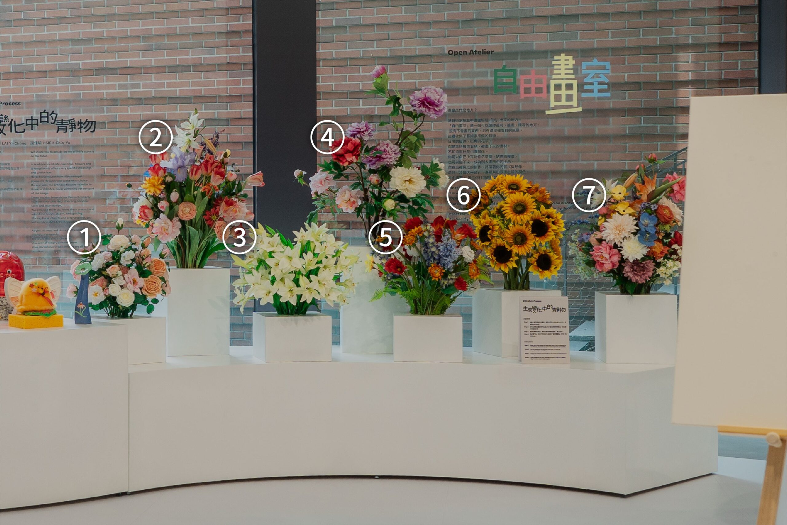勤美術館2026春季展_生成變化中的靜物